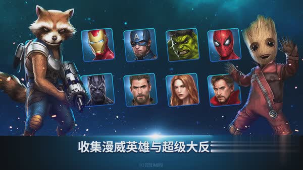 未来之战游戏截图1