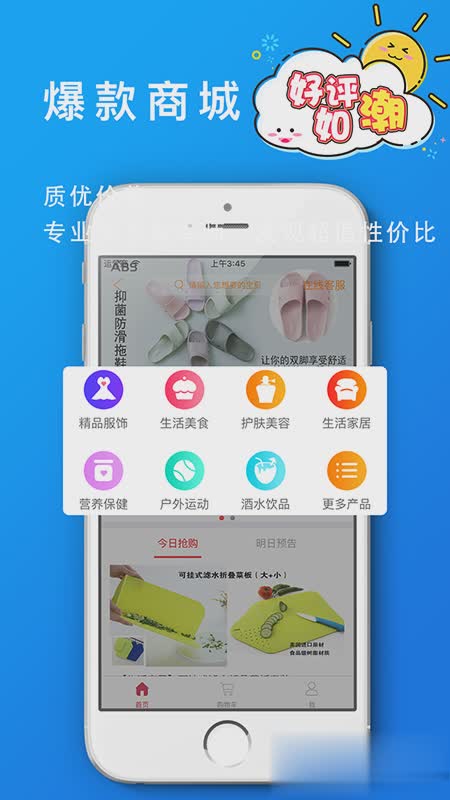 葡萄浏览器app2022新版软件截图4