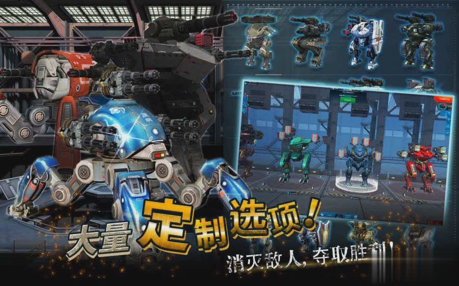 war3down游戏截图2