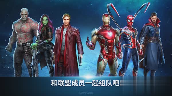 未来之战游戏截图2