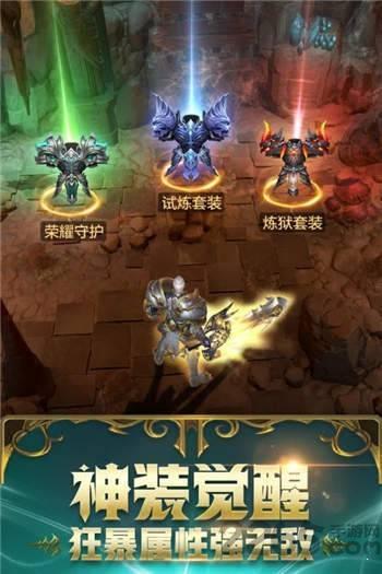 彼岸魔神最新版游戏截图2