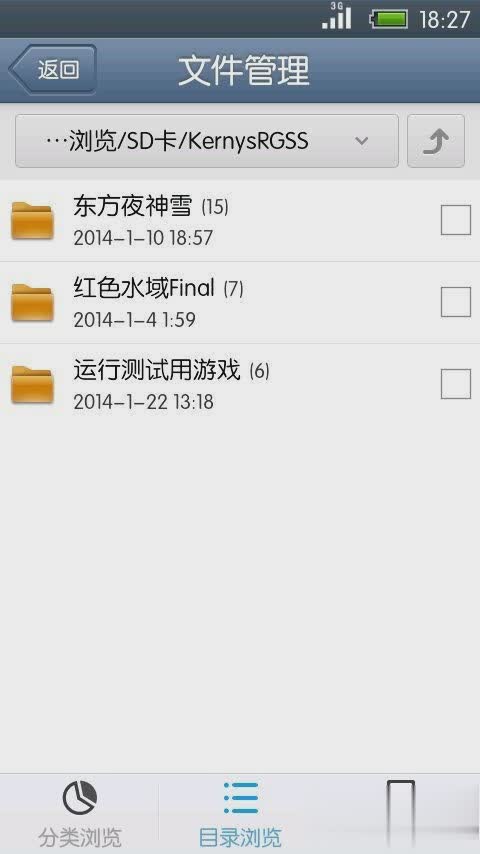 rpg模拟器游戏截图1