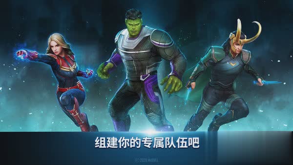 未来之战游戏截图4