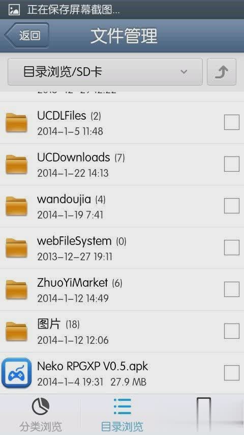 rpg模拟器游戏截图2