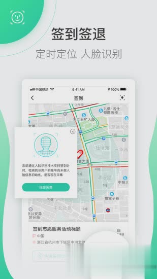 志愿汇app软件截图1