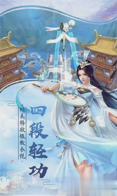 武神变2022版游戏截图2