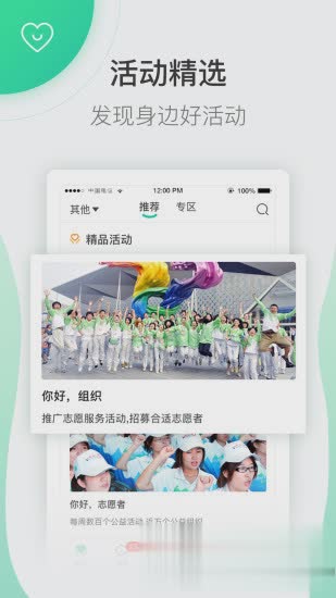 志愿汇app软件截图4