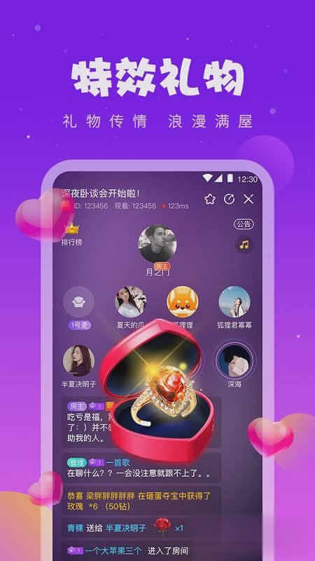同桌游戏app游戏截图4