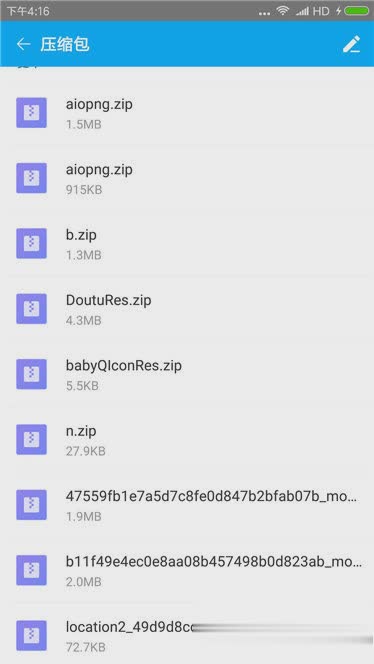 zarchiver解压器软件截图2