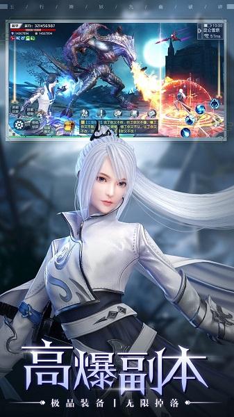 五行降妖师红包版手游下载