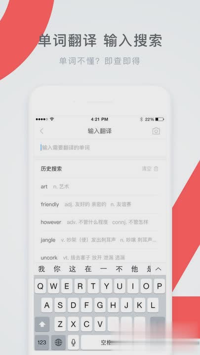 学霸君2022新版软件截图2