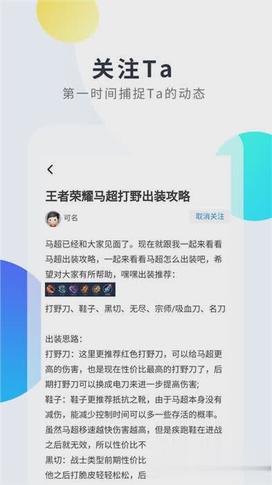 2333乐园游戏截图4