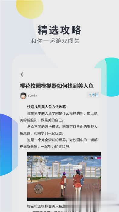 2333乐园游戏截图2