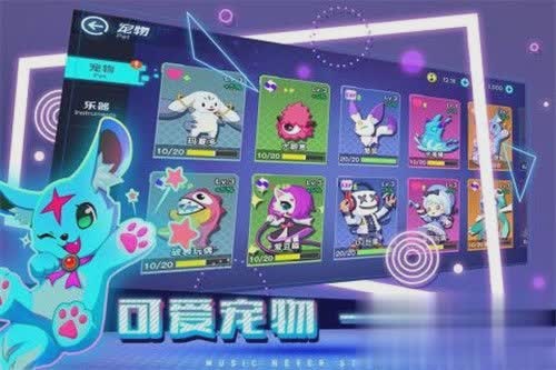 炫舞音符游戏截图1