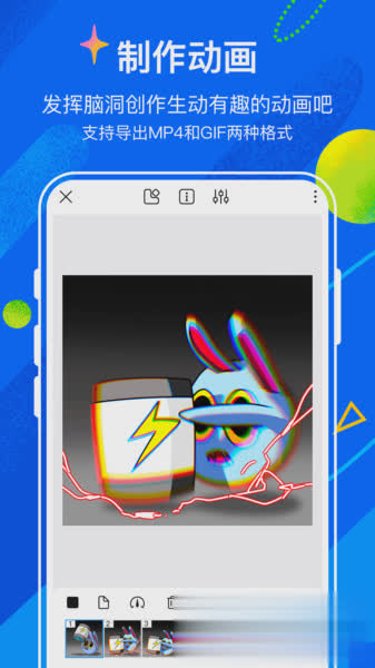 熊猫绘画app软件截图4