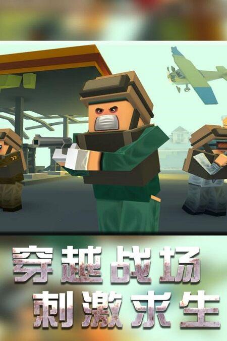战地机甲模拟器游戏截图2