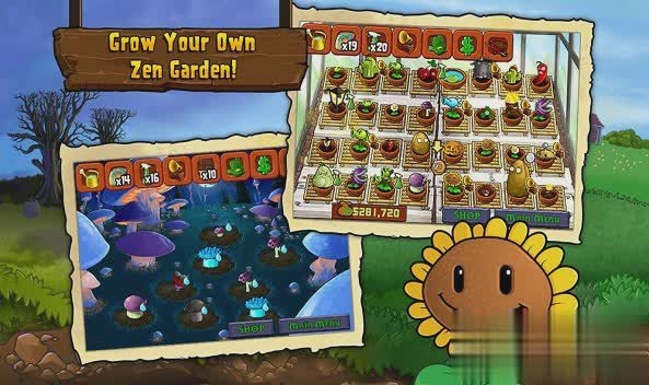 植物大战僵尸双人版游戏截图1