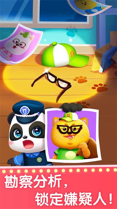宝宝梦想职业游戏游戏截图3