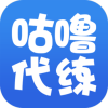 咕噜代练平台
