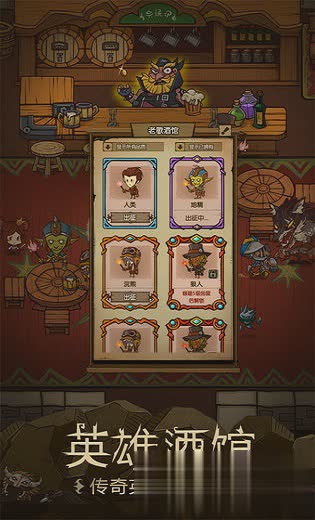 贪婪洞窟1游戏截图3