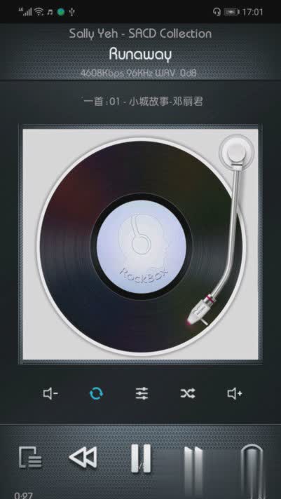 rockbox软件截图4