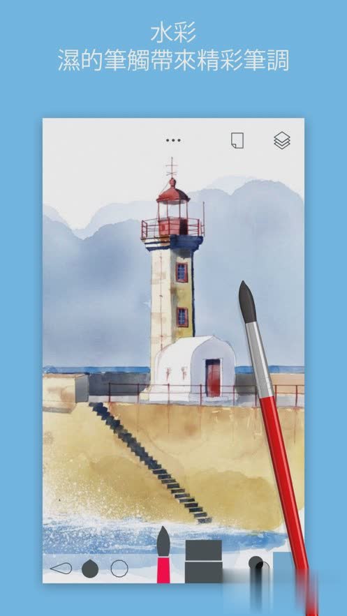 sketches软件截图3