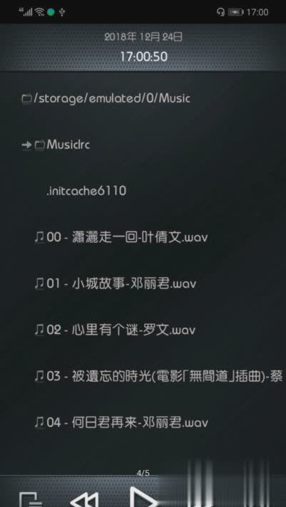 rockbox软件截图2