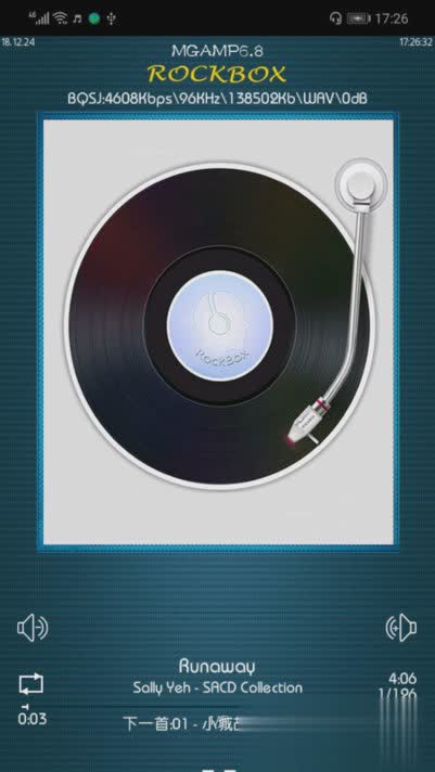 rockbox软件截图3