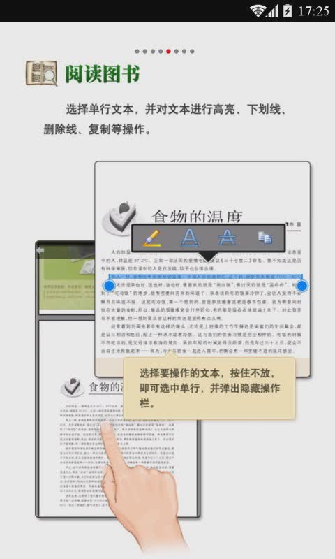 cajviewer安卓版软件截图2