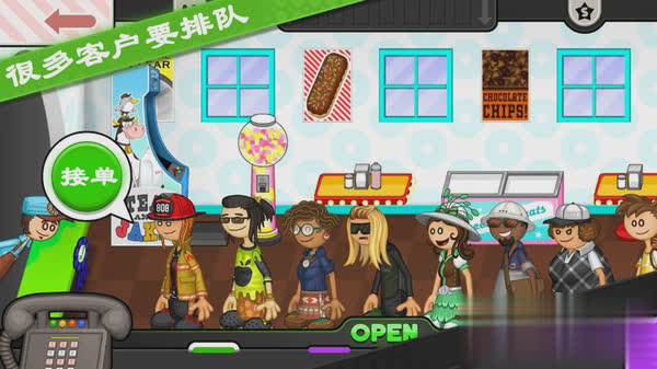 老爹甜甜圈店游戏截图3