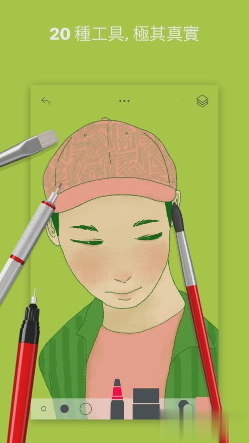 sketches软件截图4