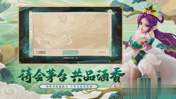 大话西游免费版游戏截图2