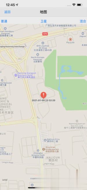 车子定位软件软件截图1