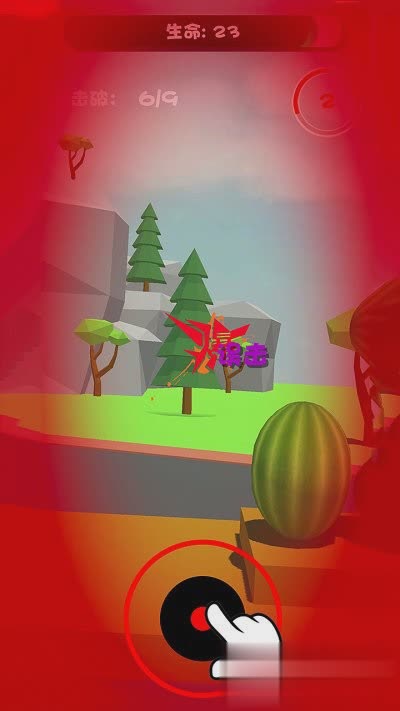 美姬大战游戏截图4