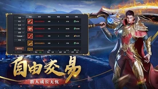 蓝月世界2游戏游戏截图1