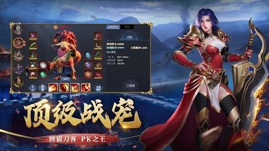 蓝月世界2游戏游戏截图4