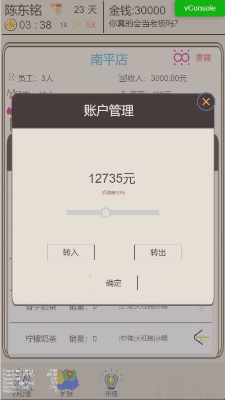喵星大作战gg修改器游戏截图3