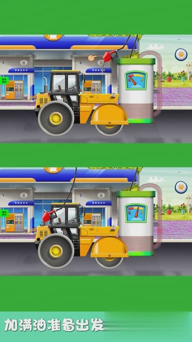 挖土机游戏游戏截图3