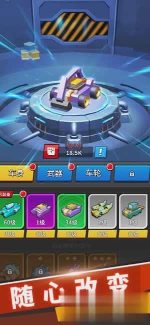 挖掘机之都游戏截图1