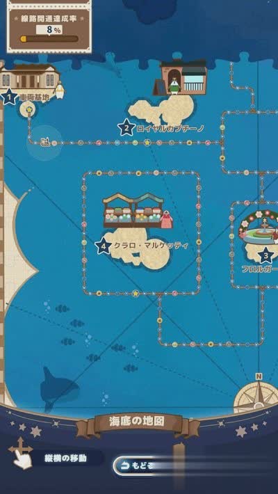 企鹅游戏游戏截图2