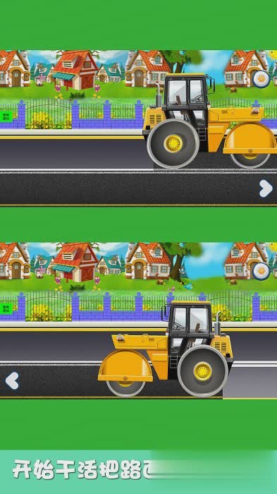 挖土机游戏游戏截图4
