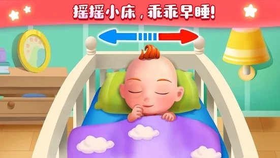 jojo好习惯游戏游戏截图4