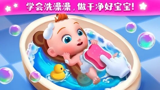jojo好习惯游戏游戏截图2