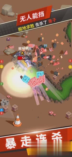 挖掘机之都游戏截图3