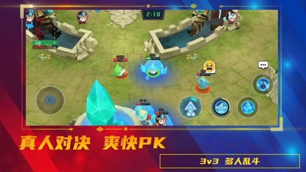 魔力大对决游戏截图4