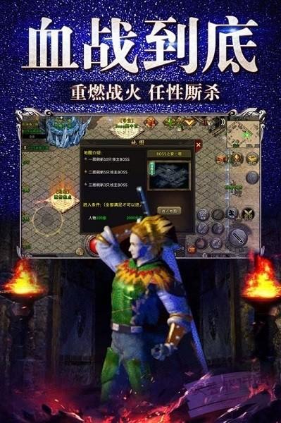 半月冰雪游戏游戏截图3