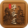 三国华容道手机版