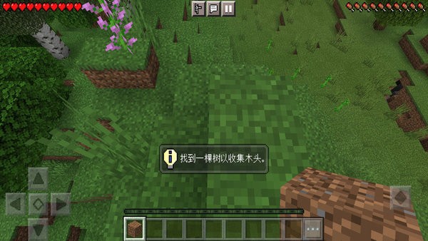 像素世界手机版游戏截图1