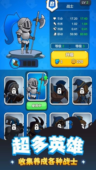 玩具兵总动员游戏游戏截图4