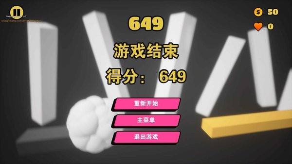 小黑鸡快跑手机版游戏截图3